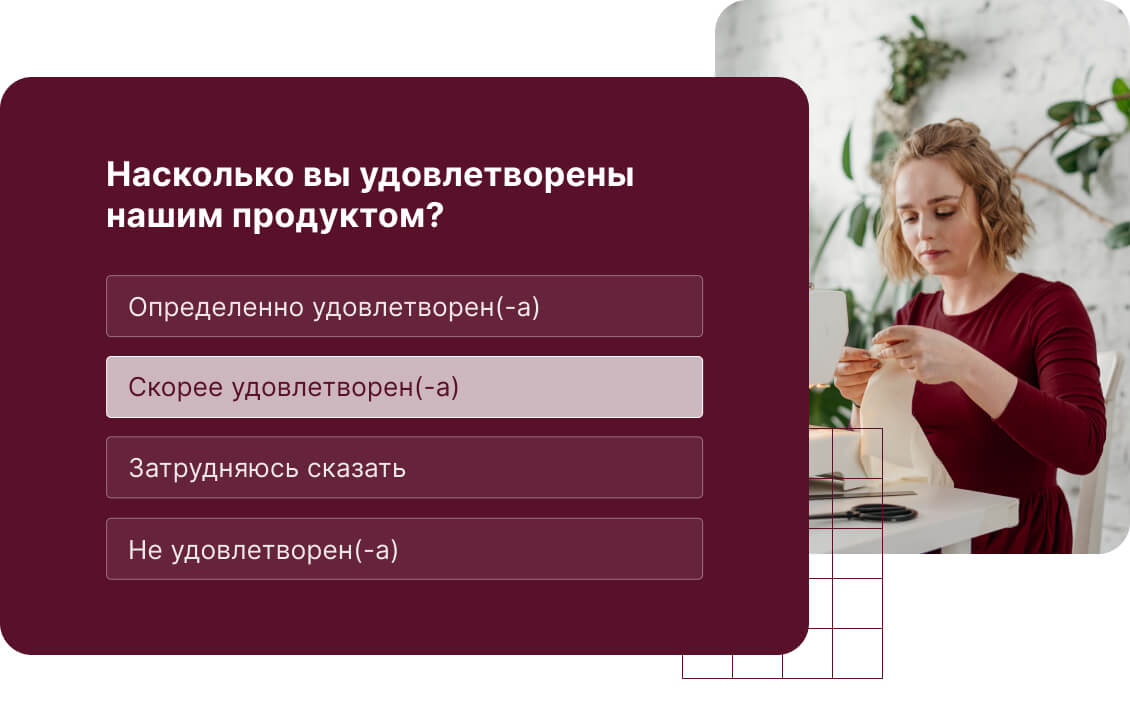 Одиночный выбор